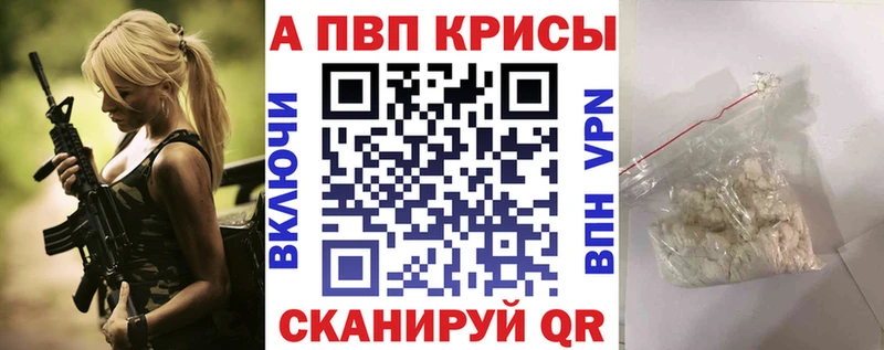 А ПВП VHQ  Купить  Полесск 