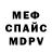 МЕТАДОН VHQ Bakyt Borubaev