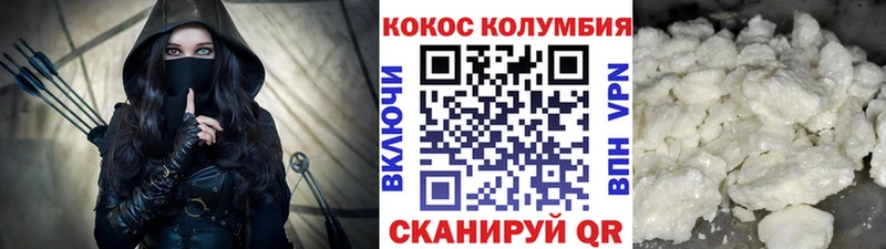 КОКАИН 97%  Купить закладки  Полесск 