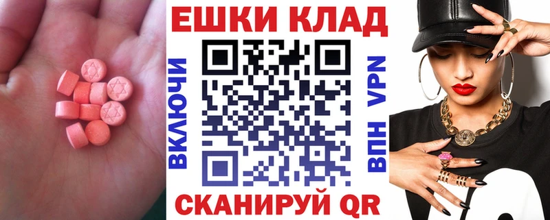 ЭКСТАЗИ Cube  Купить где  Полесск 