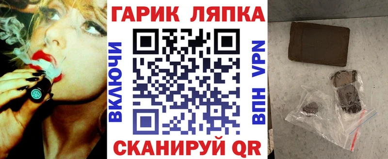 Гашиш ice o lator  Купить закладки  Полесск 
