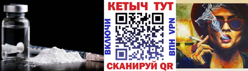 Купить закладки  Полесск  Кетамин ketamine 