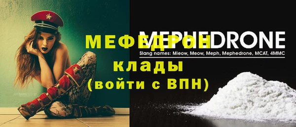 альфа пвп Липки