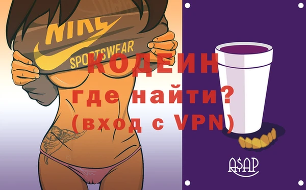 метамфетамин Лихославль