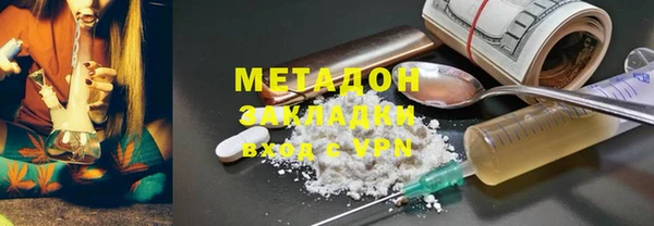 метамфетамин Лихославль
