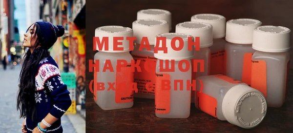 метамфетамин Лихославль