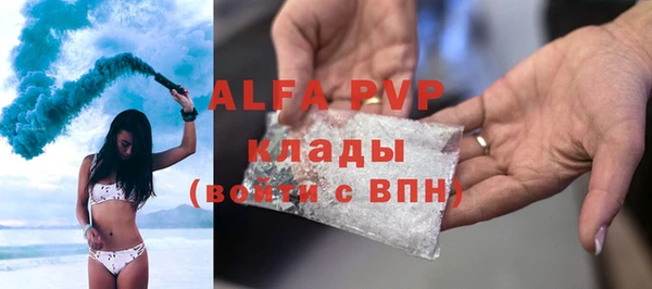 метамфетамин Лихославль