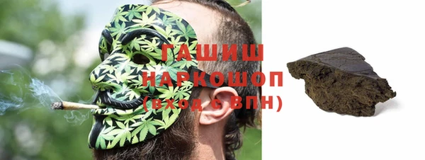 метамфетамин Лихославль