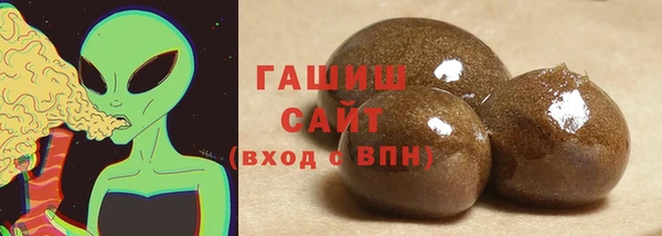 метамфетамин Лихославль
