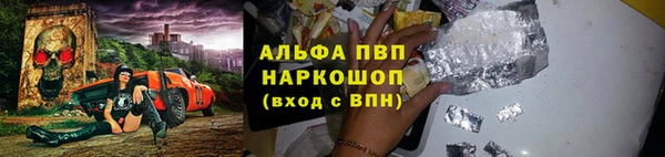 метамфетамин Лихославль