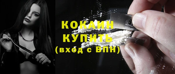 метамфетамин Лихославль