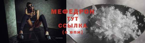 метамфетамин Лихославль