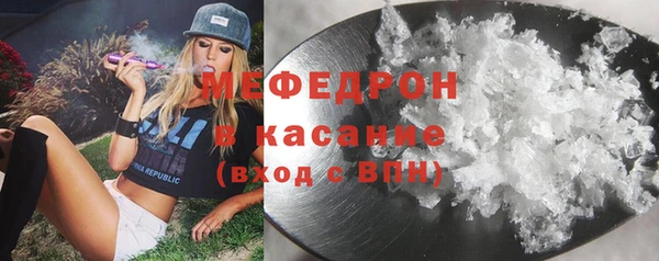 метамфетамин Лихославль