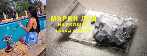 метамфетамин Лихославль