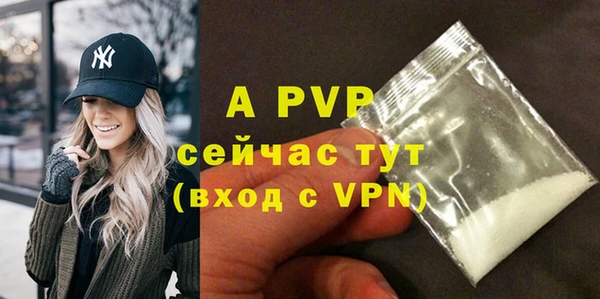альфа пвп Липки