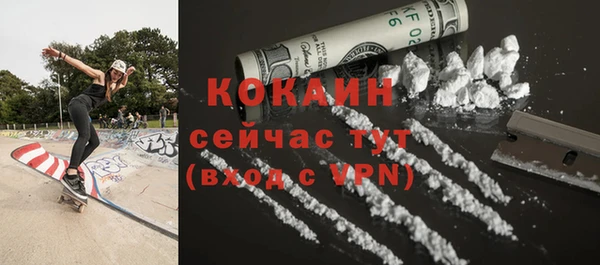 альфа пвп Липки