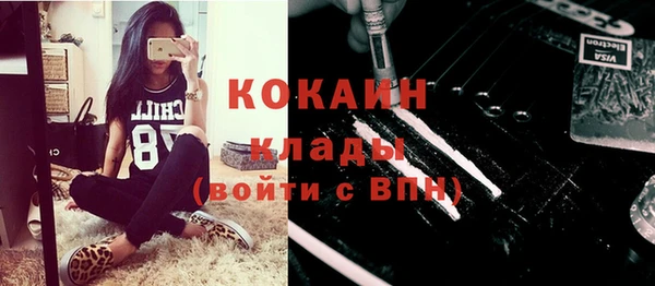 метамфетамин Лихославль