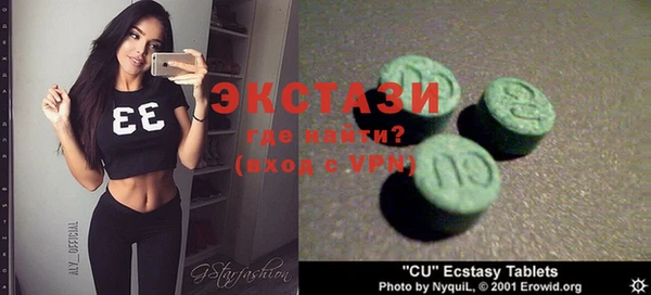 метамфетамин Лихославль