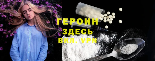 метамфетамин Лихославль