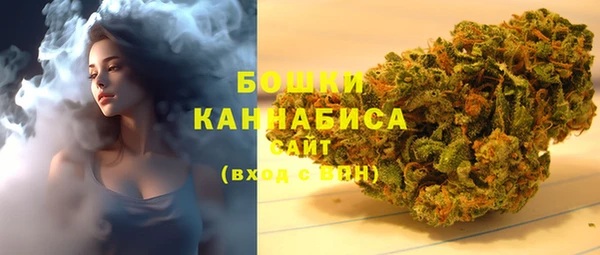 метамфетамин Лихославль