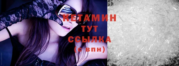 метамфетамин Лихославль