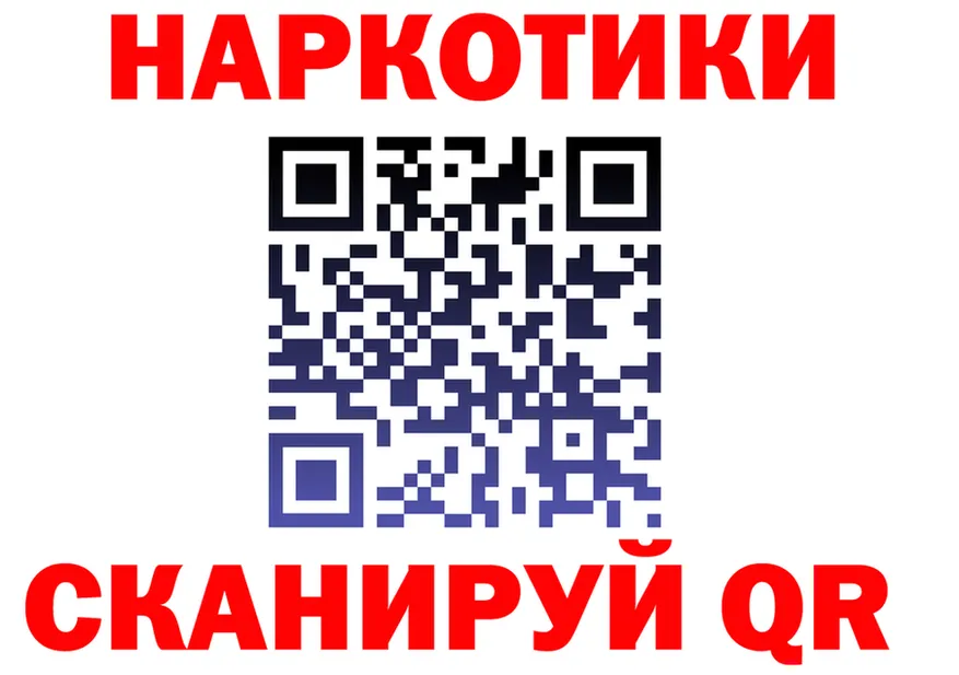 ГЕРОИН VHQ как войти shop omg Полесск