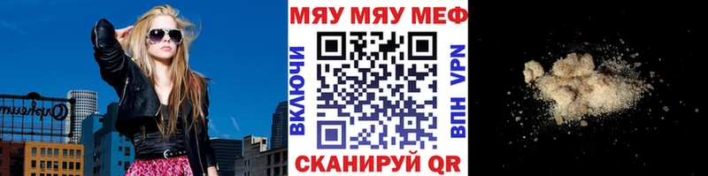 Купить закладки  Полесск  МЕФ 4 MMC 
