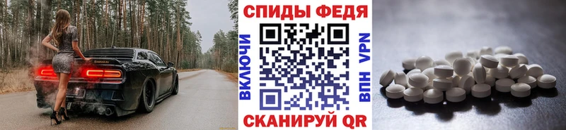 Купить закладки  Полесск  Метамфетамин витя 