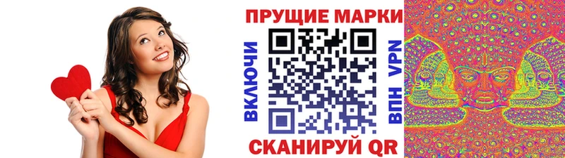 Купить  Полесск  Марки 25I-NBOMe 1500мкг 