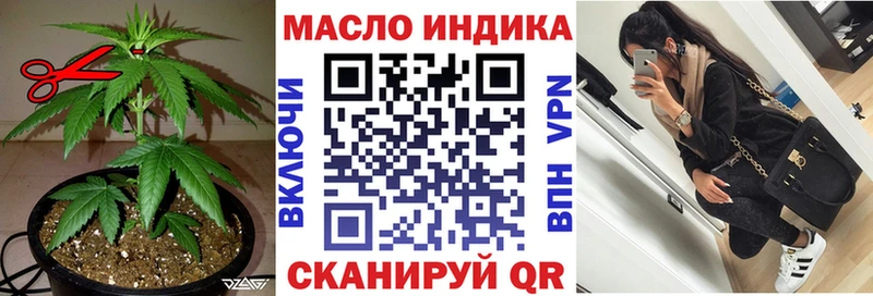 ТГК Wax  Купить закладки  Полесск 