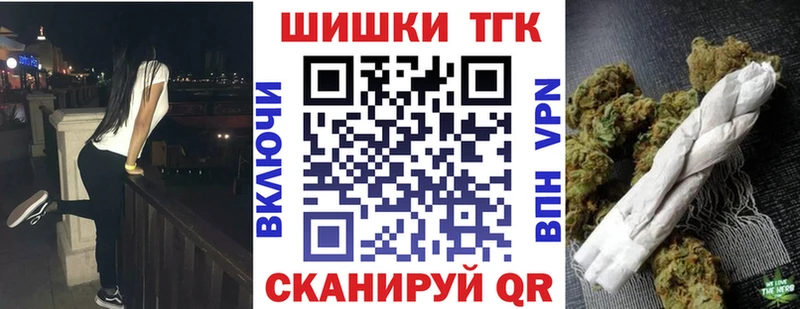 Купить закладки  Полесск  Конопля гибрид 